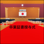 寄り道市