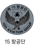 대한민국육군HDNW328