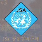 joint security area JSA/공동경비구역 그룹