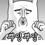 머더, 티밍 그룹 :>