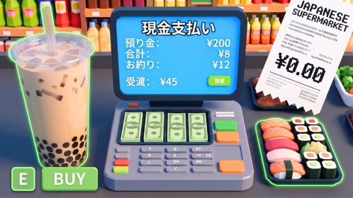 🏪日本のスーパーマーケットシミュレーター 