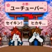 【Update】 Theme Battle - Japanese icon