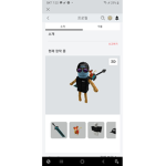 비둘기들에 기지