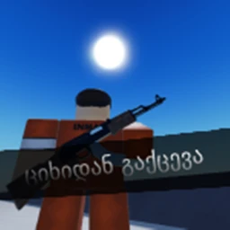 Prison Escape icon