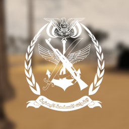 [RY] Yemen Land Forces Military Camp, Raydah.