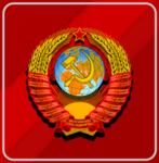 – | The Soviet Union | –