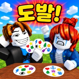 👀 한국 눈치 게임! icon