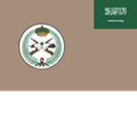 SA | The Royal Saudi Land Forces