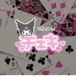あなたを失った