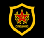 The Union's Spetsnaz (.)
