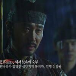 Goryeo Military Police | GMP