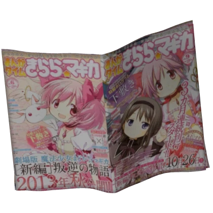 Item Thumbnail