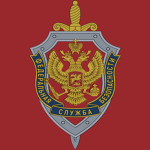 Федеральная служба безопасности Российской Федерац