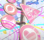 "Kokoro"
