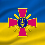 Ukraine Ground Forcesᅠᅠ