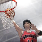 Slam Dunk Reborn