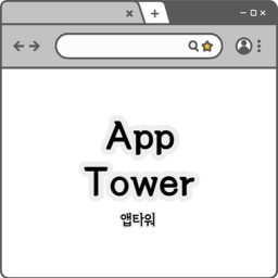 APP TOWER [ 앱 타워 ]