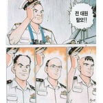 YBA 머머리군단