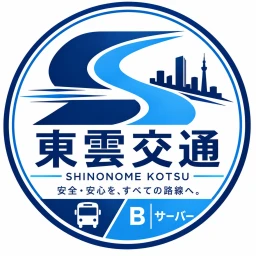 東雲交通Bサーバー/Shinonome Kotsu Server B icon