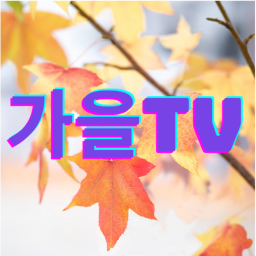 🍁tower of hell gaeul🍂