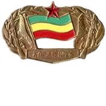 [ETH] Ethiopian Military