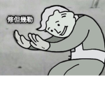 可樂好喝聚集地