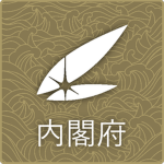 [JPN] Cаbinet Office