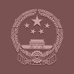 外事 Ministry of Foreign Affairs
