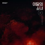 LOOΠΔ,