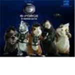 G-Force G.f So Awesome MUST JOIN