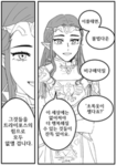 다미 왕국!