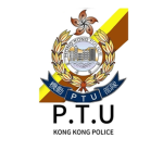 警察機動部隊{P.T.U}