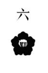 Sixth_Division