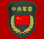 中部战区