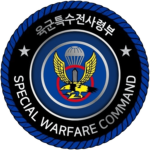 ROƘAㅣSpecial Warfare Command