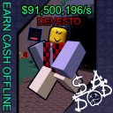 [PATCH] Steal a Die of Death!