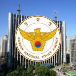 [2012] 대한민국 경찰청 | Korean National Police Agency