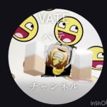 VRX_VATE四天国