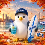 Busan l 부산 Group Thumbnail
