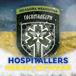 Hospitallers Medical Battalion