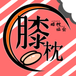 膝枕協会