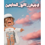#جيش_عبير
