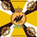 Pavlovskiy Leyb-Grenaderskiy Polkᅠᅠ
