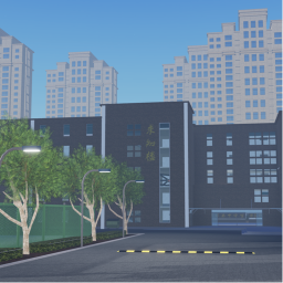 天津市第十中学