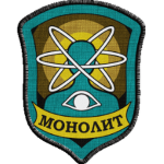 |HoC| Monolith