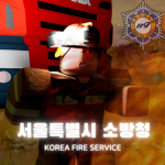 Seoul | Firefighter / Paramedic Team