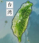 福建军区|中华民国阵营（湾湾突袭）
