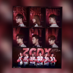ZGDX_Gaming