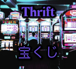 Thrift Lottery