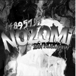 力 Nozomi Group Thumbnail